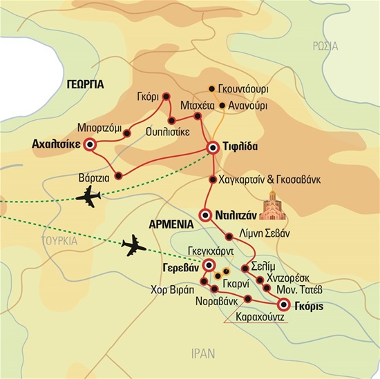 Αρμενία - Γεωργία, με εκδρομή στο Καζμπέγκι (χωριά Καυκάσου) και στην πόλη των σπηλαίων Βάρτζια - Απευθείας πτήσεις με την Aegean | Ιούλιος - Οκτώβριος 2024