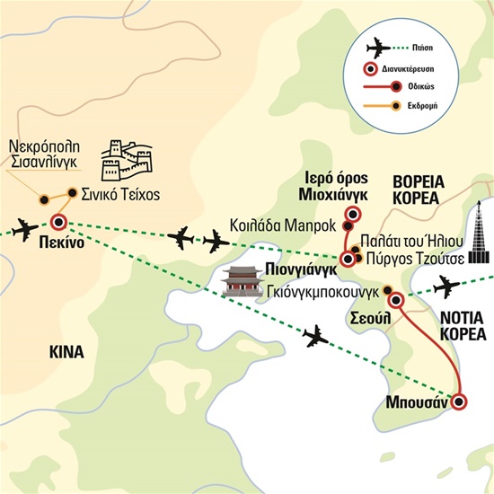 Βόρεια και Νότια Κορέα, με την εντυπωσιακή πρωτεύουσα της Κίνας | Ιούλιος - Αύγουστος 2025