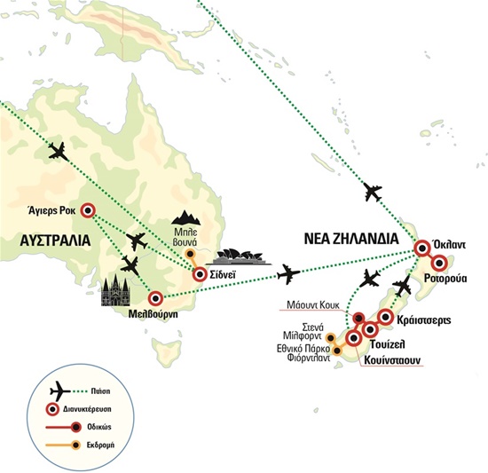 Αυστραλία, Βόρειο και Νότιο νησί Νέας Ζηλανδίας, με σπάνιες πτήσεις με Emirates | Χριστούγεννα 2024 & Πρωτοχρονιά 2025
