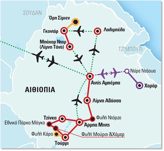 Αιθιοπία, Ιουλιανά Χριστούγεννα και Θεοφάνεια - Ιστορική Διαδρομή με Όρη Σιμιέν και Φυλές Κοιλάδας Όμο | 06.01.2023