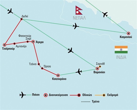 ΙΝΔΙΑ - ΝΕΠΑΛ 5* : Δελχί - Βαρανάσι - Κατζουράχο - Άγκρα - Τζαϊπούρ - Κατμαντού | Καλοκαίρι - Νοέμβριος  2018