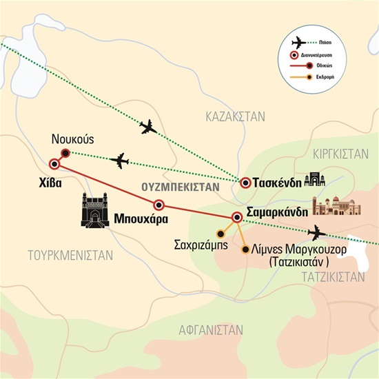 Πλήρες Ουζμπεκιστάν με την ημιαυτόνομη περιοχή της Νουκούς τις Επτά Λίμνες (Τατζικιστάν) & τη Γιορτή Νοβρούζ | Μάρτιος 2025