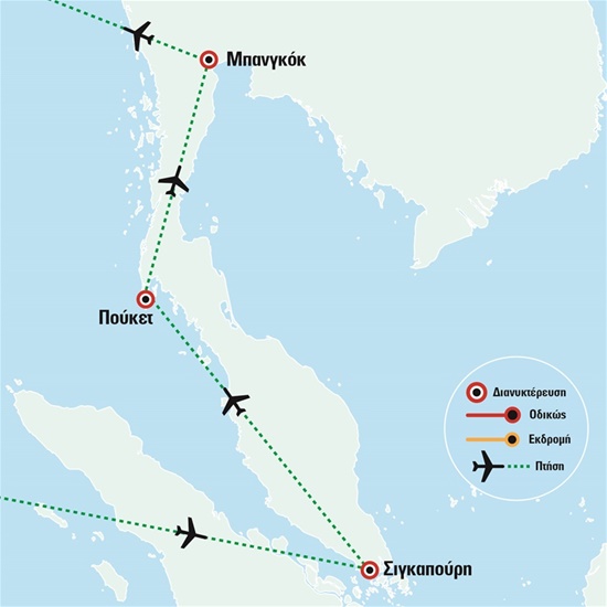 Και Μαζί και Μόνοι στη Σιγκαπούρη - Πουκέτ - Μπανγκόκ με Lufthansa, Emirates ή Qatar | Ιούλιος - Οκτώβριος 2023