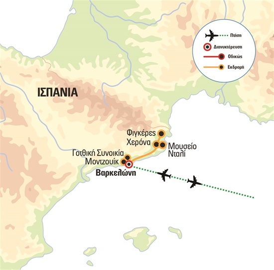 Πλήρης Βαρκελώνη του Versus - Πτήσεις με Aegean | Μάρτιος 2025