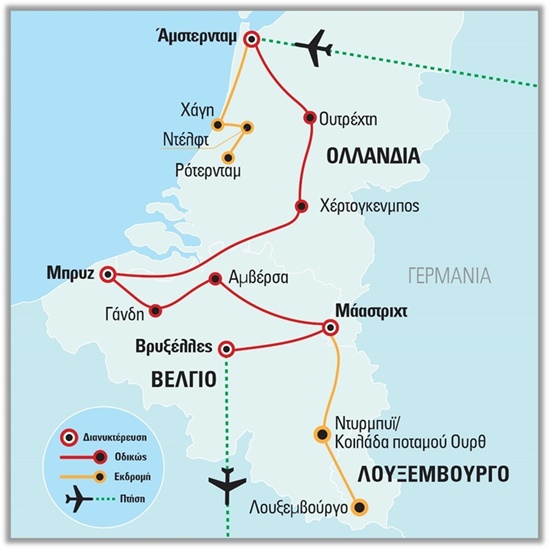 Μπενελούξ, ταξίδι σαν παραμύθι με διαμονή και στη Μπρυζ, πτήσεις με Aegean | 18.09.2024