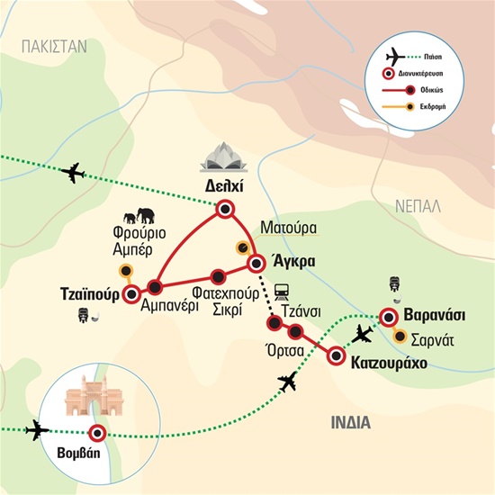 Βόρεια Ινδία με Βομβάη – Χρυσό Τρίγωνο 5* και Βαρανάσι, Σαρνάτ, Κατζουράχο, Άγκρα, Τζαϊπουρ, Δελχί και Κατζουράχο | Χριστούγεννα 2024 & Πρωτοχρονιά 2025