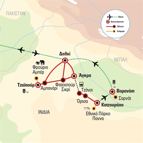 Ινδία – Χρυσό Τρίγωνο 5* Με Βαρανάσι και Κατζουράχο και σαφάρι τίγρης στο Εθνικό Πάρκο Πάννα | 26.11.2024