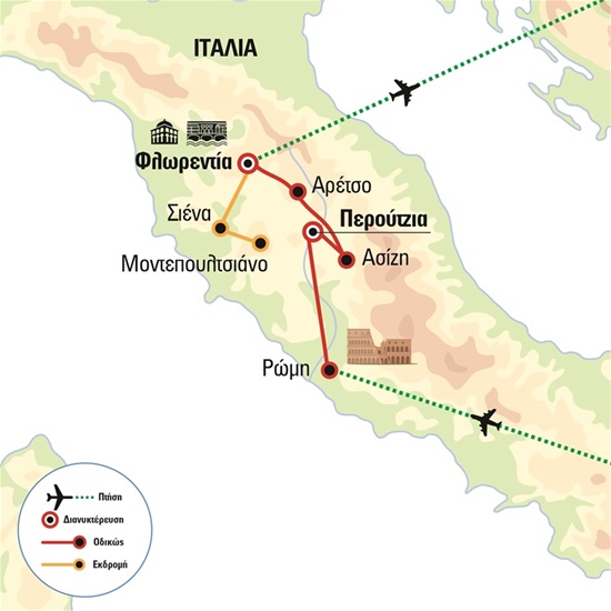 Φλωρεντία – Τοσκάνη – Ούμπρια: στη χώρα των Μεδίκων και του Δάντη, με προαγορασμένη είσοδο στην Γκαλερία Ουφίτσι | Χριστούγεννα 2024