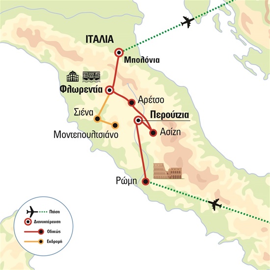 Φλωρεντία – Τοσκάνη – Ούμπρια - Μπολόνια: στη χώρα των Μεδίκων και του Δάντη, με προαγορασμένη είσοδο στην Γκαλερία Ουφίτσι | Χριστούγεννα 2024