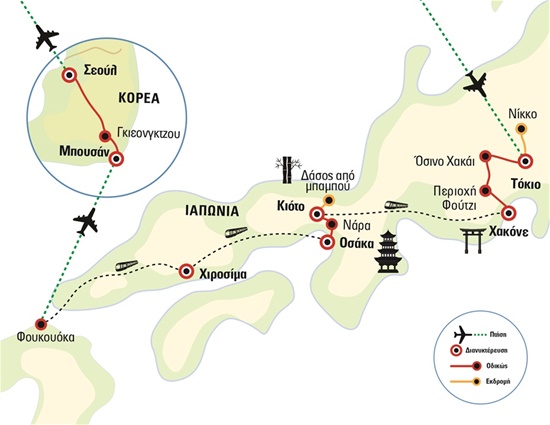 Νότια Κορέα – Ιαπωνία, πτήσεις με Emirates | 14.04.2025