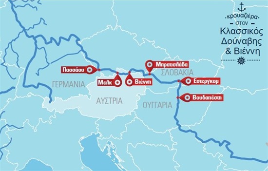 8ήμερη κρουαζιέρα «Κλασσικός Δούναβης & Βιέννη» με ποταμόπλοιο