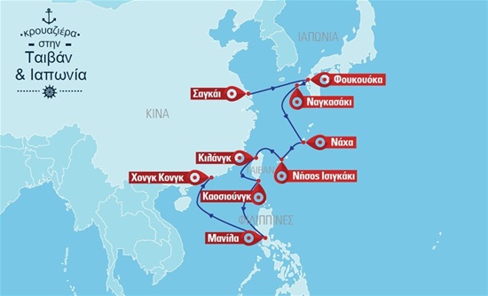 15ήμερη κρουαζιέρα «Tαιβάν & Ιαπωνία» με το ms Volendam – Holland America