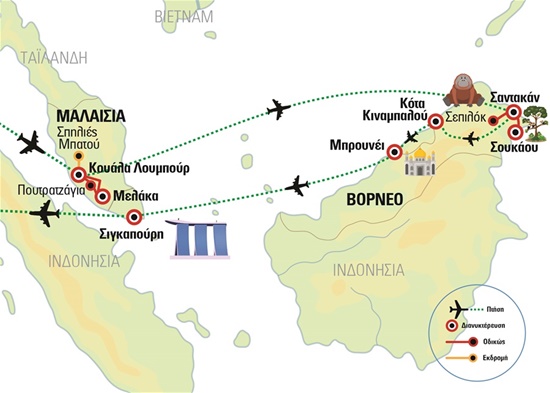 Στα άδυτα της ζούγκλας του Βόρνεο: Ζούγκλα Κιναμπαταγκάν – Μαλαισία – Εξωτικά νησιά – Μπρουνέι – Σιγκαπούρη | Καλοκαίρι 2025