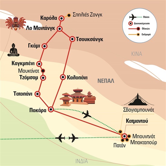 Nεπάλ: Βασίλειο του Μάστανγκ - Φεστιβάλ Tijiι| 16.05.2025