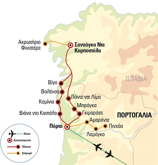 Πόρτο - Βόρεια Πορτογαλία - Γαλικία, στο πορτογαλικό μονοπάτι προς το Σαντιάγο | Μάιος - Οκτώβριος 2025