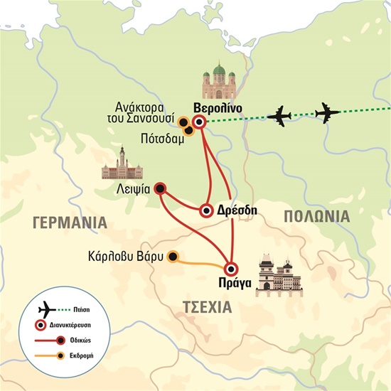 Πράγα - Δρέσδη - Βερολίνο, ένα αξέχαστο οδοιπορικό στην καρδιά της Ευρώπης | Πρωτοχρονιά 2025